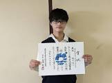 森山力貴也