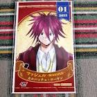 カルパッチョ・ローヤン