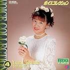冬馬由美