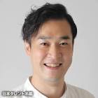 伊藤初雄