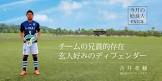 吉井孝輔