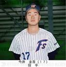 今井圭吾