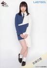 首藤百慧