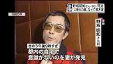 野坂昭如