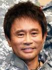 浜田雅功
