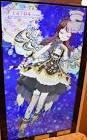 すず (プリパラ)