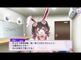 大鳴門むに