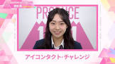 鎌田萌