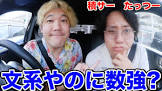 たっつー (Youtuber)