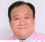 大鶴肥満