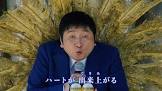 ほいけんた