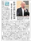 羽原大介