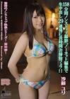 沙藤ユリ