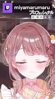 みやまるだよ
