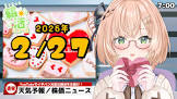 桜樹美彩