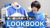 ハコティッシュ