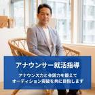 田代純