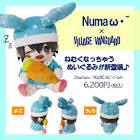 Numaω・´