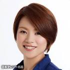 秋山智美