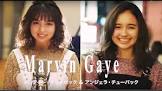 アンジェラ・チューバック