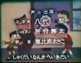 八代駿