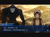ルシュド (FGO)