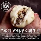 豚饅頭 (配信者)