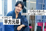 平方元