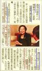 綿引万里子
