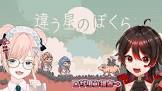 ロザリン・ロック