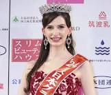 椎野カロリーナ