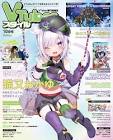 七海 (VTuber)
