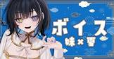 蒼龍すばる
