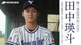 田中瑛斗