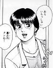 山口智子 (はじめの一歩)