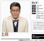 軽部真一