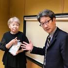 森田恭子