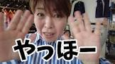 里見はるか