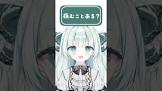 无理 (VTuber)