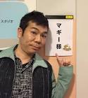 マギー (俳優)