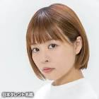 本多真梨子