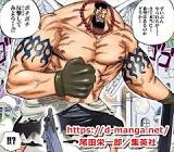 ウルージ