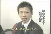 高蝶恵介