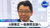 北川健太郎