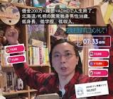 ADHDマン黒髪ピピピ