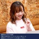 能登有沙
