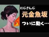 明治らんぷ