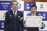 原一夫
