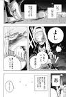 チャッピー (タコピー)