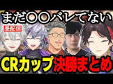 限界切り抜きチャンネル【VTuber切り抜き】